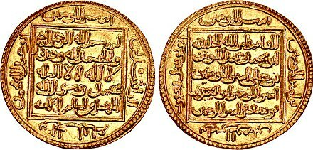 Muhámmad an-Násir. (1181-1213). (Reinado: 1191-1213)- 4º Califa Almohade.