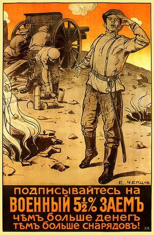 Entrada de Rusia en la 1ª Guerra Mundial