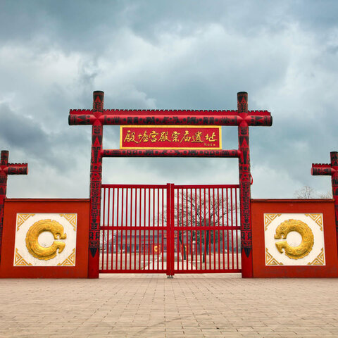 Shang Dynasty
