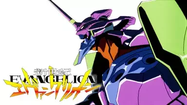 Neon Genesis Evangelion