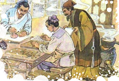 Principios de la imprenta