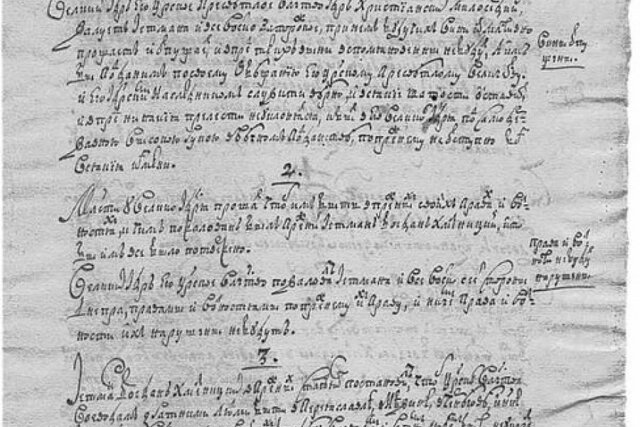 Московські статті