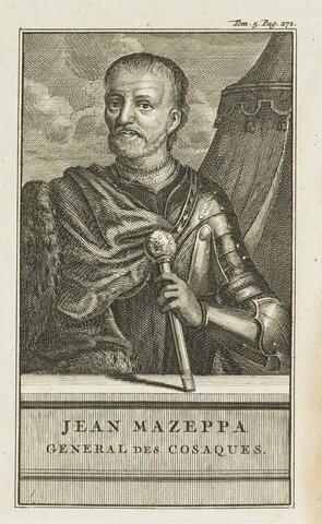 Завершення Руїни