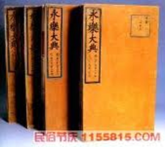 Imperial collection of four encyclopedia is completed