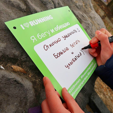 Забег обещаний