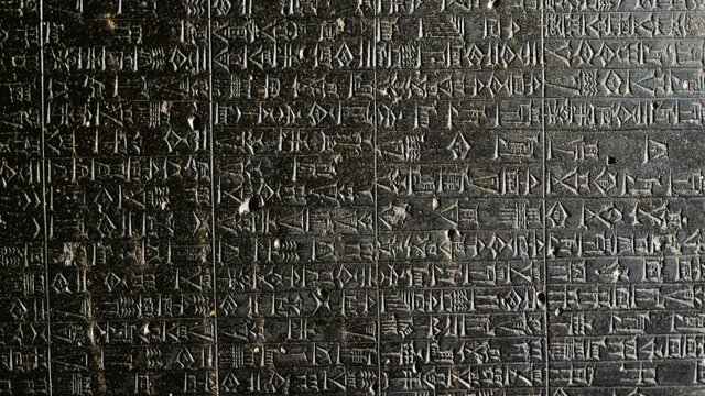 The Code of Hammurabi is composed