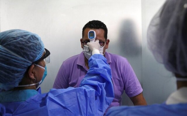 Resolución 2230 de 2020