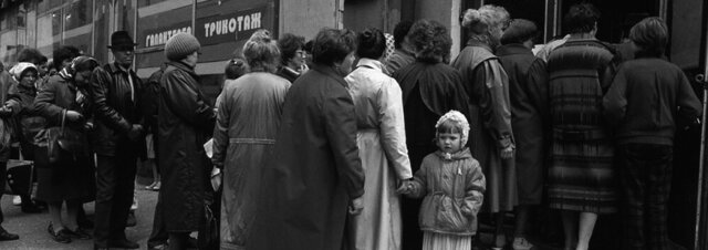 Imposición del racionamiento.