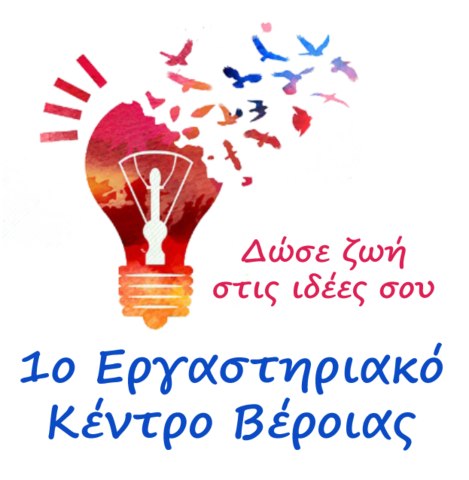 Εναρξη σχολικής χρονιάς