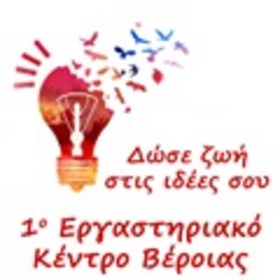 Timeline: Προγράμματα Erasmus 2021