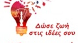 Timeline: Προγράμματα Erasmus 2021