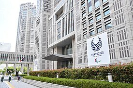 Juegos de tokio, Nuevo emblema de los juegos