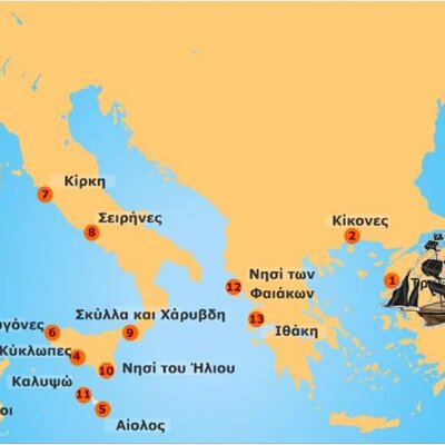 Timeline: Οι 14 σταθμοί του Οδυσσέα