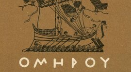 Timeline: Οι 14 σταθμοί στη ζωή του Οδυσσέα