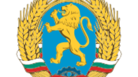 Timeline: Comunismo en Bulgaria