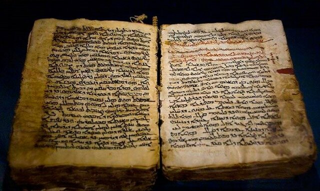 Creación de la biblia