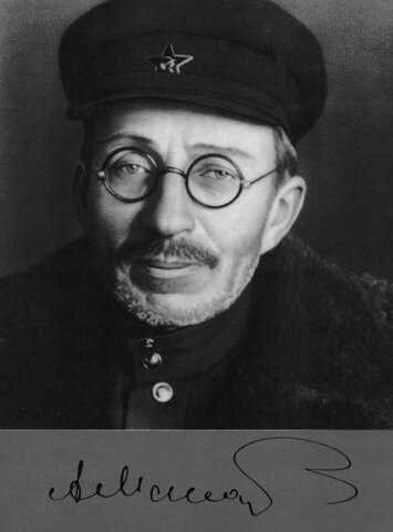 Nacimiento de Anton Makarenko