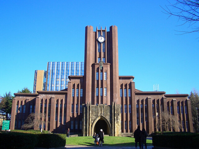 UNIVERSIDAD POLITÉCNICA DE TOKIO