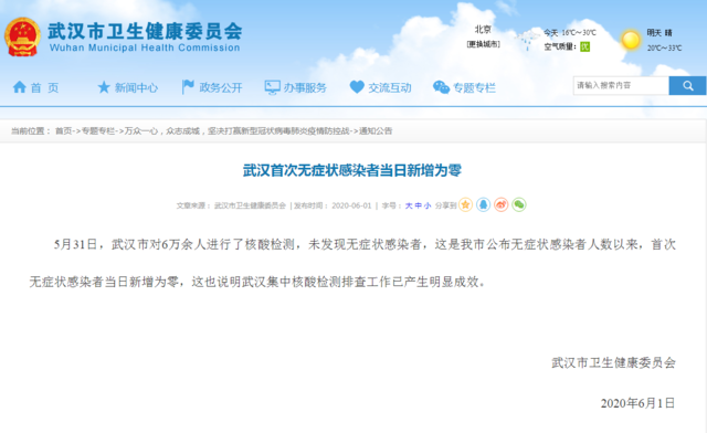 China first begins classifying COVID-19 as a contagion and a threat