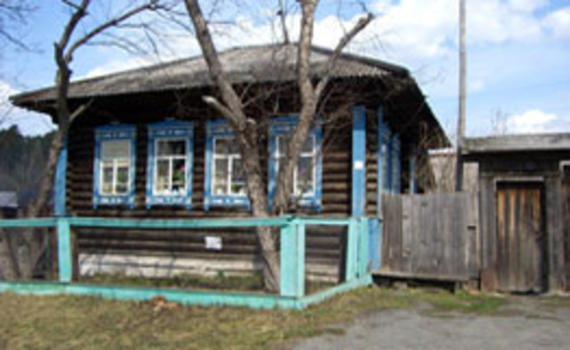 рождение  Бориса Николаевича Ельцина