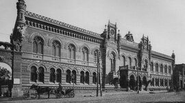 Timeline: Історія банківської справи