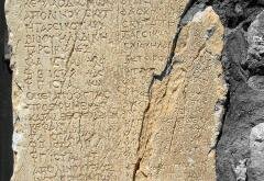 Edicto de Diocleciano