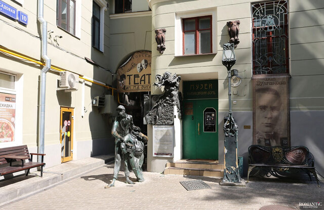 Открытие «Булгаковского Дома»