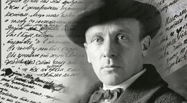 Timeline: Булгаков М.А.- 130 лет
