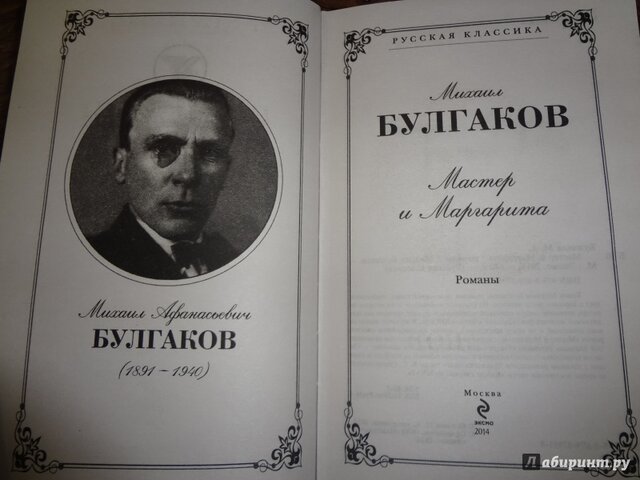 ЛИТЕРАТУРНАЯ ДЕЯТЕЛЬНОСТЬ