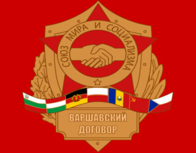 Creation of Warsaw Pact