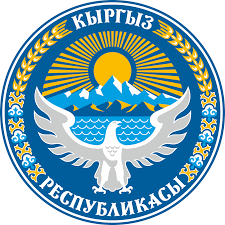 ruptura de kirguistan