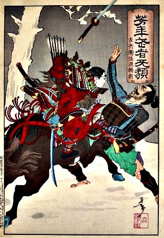 Japans' Kamakura and Muromachi Period