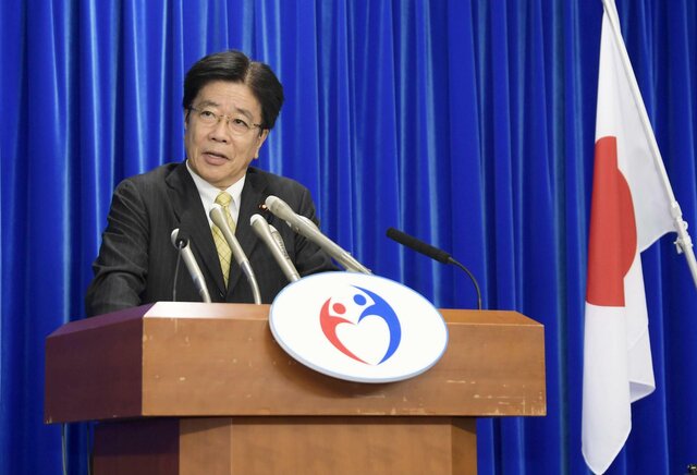 The first known case in Japan