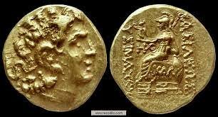 Aparición de moneda de metal