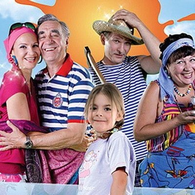 Timeline: Сваты