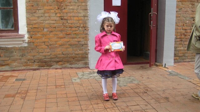 Пошла в 1 класс