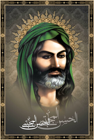 The Umayyad Caliphate begins.