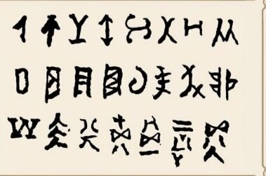 1700 a.c. Expresión escrita Ideogramas