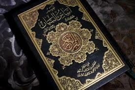 il corano