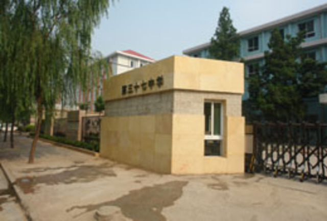 I went to the other a Middle school for study