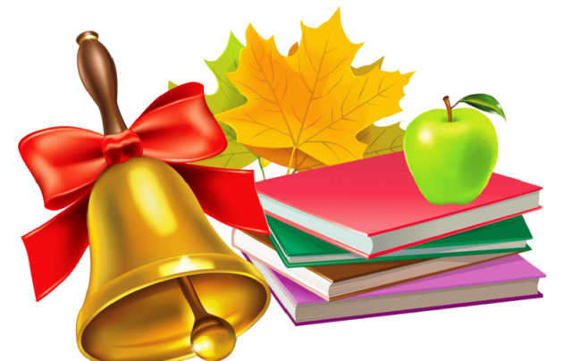 Иду в первый класс