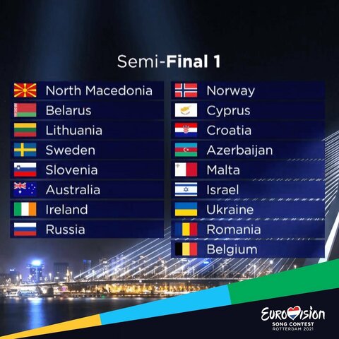 Старт первого полуфинала Евровидения-2021 в Роттердаме