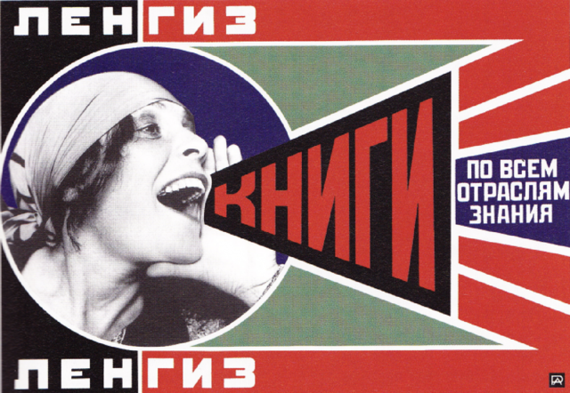 La Propaganda de Rodchenko