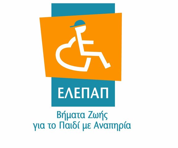 GR- the “Greek Association for the Protection and the Rehabilitation of Handicapped Children"
