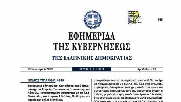 GR- Education Bill of 1913