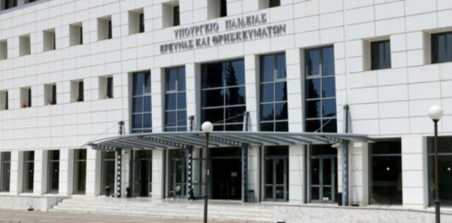 GR- Special Education Bureau