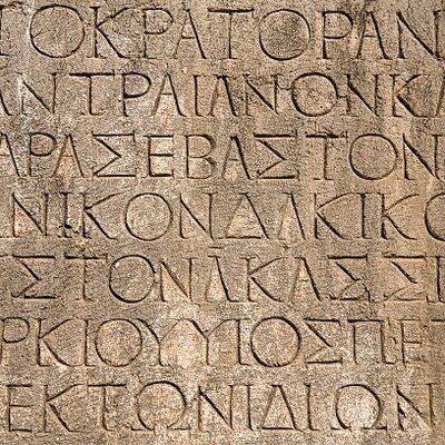 Timeline: Historia del alfabeto