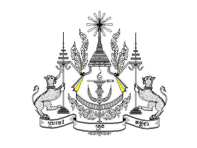 The Royal Governement