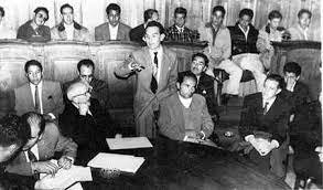 Primer Congreso de Escuelas Preparatorias