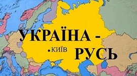 Timeline: Династія Рюриковичів